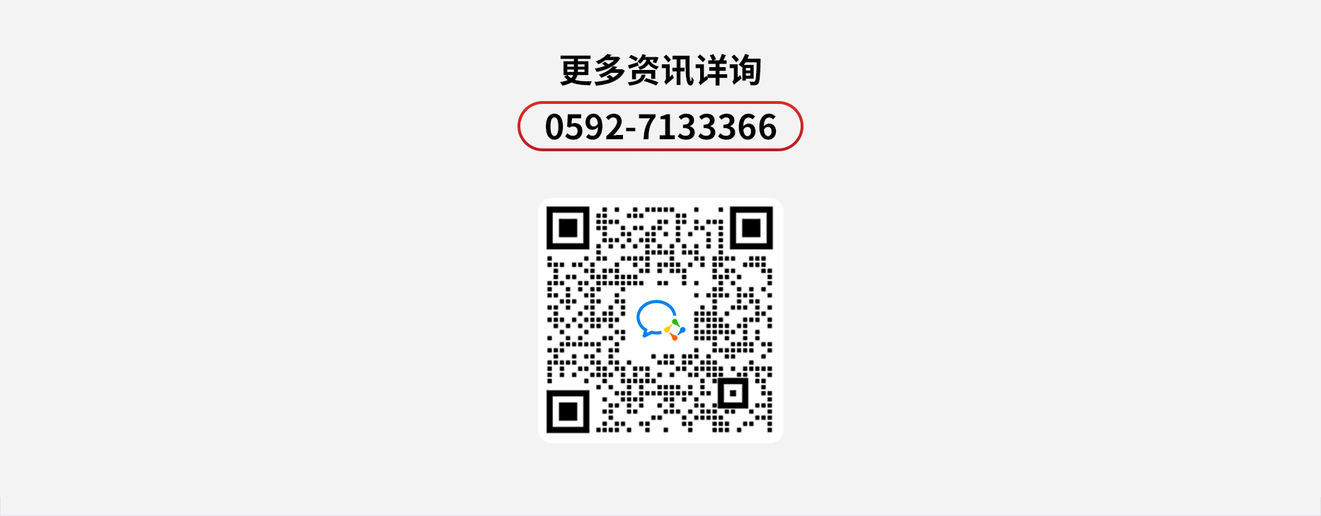 網(wǎng)頁(yè)-切圖-1866_08.jpg